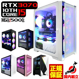 【新品 国内生産 驚きのコスパ！】ゲーミングPC デスクトップパソコン GeForce RTX3070 パソコン 第10世代 Intel Corei5 10400F Windows11 10 SSD 500GB メモリ16GB デスクトップPC 1年保証 安い デスクトップPC eスポーツ ゲーミングパソコン 激安 ゲーム 本体のみ