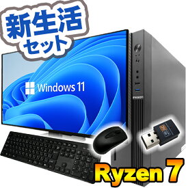 新生活 2025 【国内生産 新品 最安値に挑戦！】デスクトップパソコン パソコン Ryzen7 5700X Windows11 10 SSD 500GB WPS Office付き 本体のみ オフィス付き メモリ 16GB デスクトップPC 1年保証 安い 激安 ゲーム