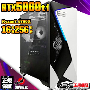 yfIY Vi }\lIzQ[~OPC fXNgbvp\R RTX5060Ti p\R Ryzen7 5700X Windows11 10 SSD 256GB 16GB fXNgbvPC 1Nۏ  eX|[c Q[