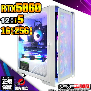 yŒZœIY Vi ňlɒIzQ[~OPC fXNgbvp\R RTX5060 p\R 12 Corei5 12400F Windows11 10 SSD 256GB 16GB fXNgbvPC 1Nۏ  eX|[c 
