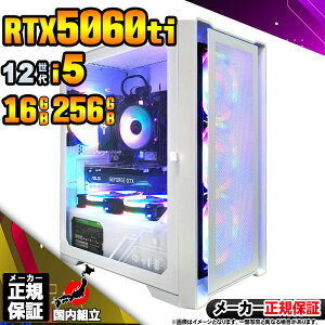 yŒZœIY Vi ňlɒIzQ[~OPC fXNgbvp\R RTX5060Ti p\R 12 Corei5 12400F Windows11 10 SSD 256GB 16GB fXNgbvPC 1Nۏ  eX|[c 