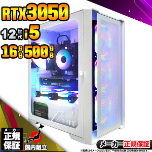 yŒZœIY Vi ňlɒIzQ[~OPC {̂̂ fXNgbvp\R 12 corei5 RTX3050 Windows11 SSD500GB p\R  16GB Q[~O  Q[ fXNgbvP