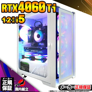 yŒZœIY Vi ňlɒIzQ[~OPC fXNgbvp\R RTX4060Ti p\R 12 Corei5 12400F Windows11 10 SSD 500GB 16GB fXNgbvPC 1Nۏ  eX|[c 