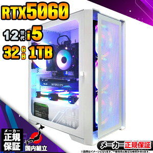 yŒZœIY Vi }\lIzQ[~OPC fXNgbvp\R RTX5060 p\R 12 Corei5 12400F Windows11 10 SSD 1TB 32GB fXNgbvPC 1Nۏ  eX|[c 