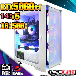 yŒZœIY Vi }\艿iIzQ[~OPC fXNgbvp\R RTX5060Ti p\R 14 Corei5 12400F Windows11 10 SSD 500GB 16GB fXNgbvPC 1Nۏ  eX|