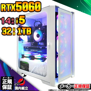 yŒZœIY Vi ňlɒIzQ[~OPC fXNgbvp\R RTX5060 p\R 14 Corei5 12400F Windows11 10 SSD 1TB 32GB fXNgbvPC 1Nۏ  eX|[c Q