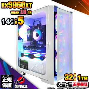 yVRAM16GBI Y Vi ňlɒIzQ[~OPC {̂̂ fXNgbvp\R 14 Corei5 RX9060XT Windows11 SSD1TB p\R  32GB Q[~Op\R Q[~O Q[ fXN