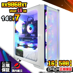 yVRAM16GBI Y Vi ňlɒIzQ[~OPC {̂̂ fXNgbvp\R 14 Corei7 RX9060XT Windows11 SSD500GB p\R  16GB Q[~Op\R Q[~O Q[ fXN