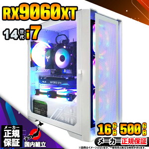 yŒZœIY Vi }\lIzQ[~OPC {̂̂ fXNgbvp\R 14 Corei7 RX9060XT Windows11 SSD500GB p\R  16GB Q[~Op\R Q[~O Q