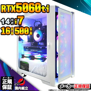 yŒZœIY Vi ňlɒIzQ[~OPC fXNgbvp\R RTX5060Ti p\R 14 Intel Corei7 14700F Windows11 10 SSD 500GB 16GB fXNgbvPC 1Nۏ  eX
