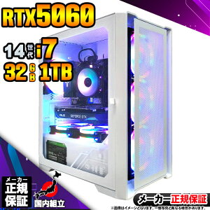 yŒZœIY Vi SS艿iIzQ[~OPC fXNgbvp\R RTX5060 p\R 14 Intel Corei7 14700F Windows11 10 SSD 1TB 32GB fXNgbvPC 1Nۏ  eX|[c