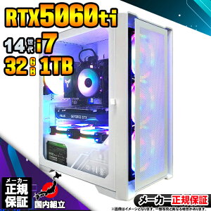 y50OFFIY Vi SS艿iIzQ[~OPC fXNgbvp\R RTX5060Ti p\R 14 Intel Corei7 14700F Windows11 10 SSD 1TB 32GB fXNgbvPC 1Nۏ  eX|[c Q[~