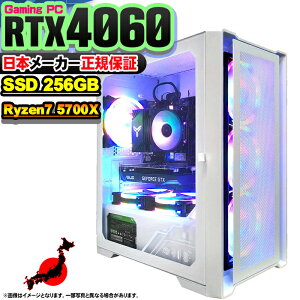 yŒZœIY Vi }\lIzQ[~OPC {̂̂ fXNgbvp\R AMD Ryzen7 5700X RTX4060 Windows11 SSD256GB p\R  16GB Q[~O  Q[ fXNgb