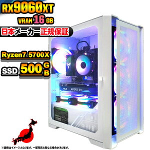 yVRAM16GBI Y Vi 5̓lIzQ[~OPC {̂̂ fXNgbvp\R AMD Ryzen7 5700X RX9060XT Windows11 SSD500GB p\R  16GB Q[~Op\R Q[~O Q[ fX