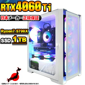 yŒZœIY Vi SSlIzQ[~OPC fXNgbvp\R RTX4060Ti p\R Ryzen7 5700X Windows11 10 SSD 1TB 32GB fXNgbvPC 1Nۏ  eX|[c Q[~Op