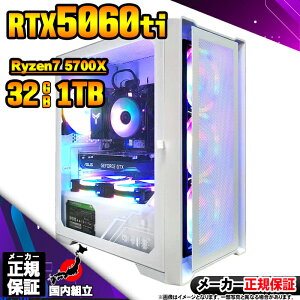 yŒZœIY Vi SSlIzQ[~OPC fXNgbvp\R RTX5060Ti p\R Ryzen7 5700X Windows11 10 SSD 1TB 32GB fXNgbvPC 1Nۏ  eX|[c Q[~Op