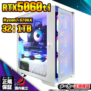 yŒZœIY Vi ňlɒIzQ[~OPC fXNgbvp\R RTX5060Ti p\R Ryzen7 5700X Windows11 10 SSD 1TB 32GB fXNgbvPC 1Nۏ  eX|[c Q[~
