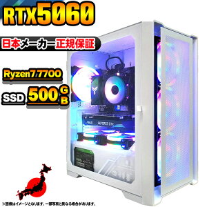 yŒZœIY Vi }\lIzQ[~OPC fXNgbvp\R RTX5060 p\R Ryzen7 7700 Windows11 10 SSD 500GB 16GB fXNgbvPC 1Nۏ  eX|[c Q[~