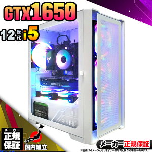 yŒZœIY Vi }\艿iIz Q[~OPC {̂̂ fXNgbvp\R 12 Corei5 GTX1650 Windows11 SSD 256GB p\R  16GB Q[~O  Q[ fX
