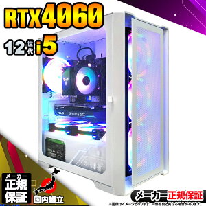 yŒZœIY Vi SS艿iI z Q[~OPC fXNgbvp\R RTX4060 p\R 12 Intel Corei5 12400F Windows11 10 SSD 256GB 16GB fXNgbvPC 1Nۏ  eX|