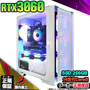 yŒZœI Y Vi ňlɒIzQ[~OPC fXNgbvp\R RTX3060 p\R 14 Corei5 14400F Windows11 10 SSD 256GB 16GB fXNgbvPC 1Nۏ  eX|[