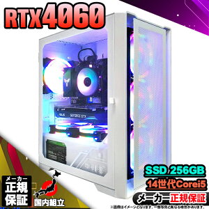 yŒZœIY Vi ňlɒI z Q[~OPC fXNgbvp\R RTX4060 p\R 14 Intel Corei5 14400F Windows11 10 SSD 256GB 16GB fXNgbvPC 1Nۏ  eX