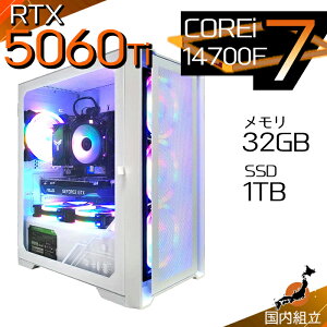 yŒZœIY Vi SS艿iIzQ[~OPC fXNgbvp\R RTX5060Ti p\R 14 Intel Corei7 14700F Windows11 10 SSD 1TB 32GB fXNgbvPC 1Nۏ  eX|[