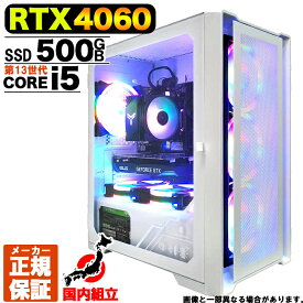 【新品 国内生産】 ゲーミングPC デスクトップパソコン GeForce RTX4060 パソコン 第13世代 Intel Corei5 13400F 最大4.60GHz Windows11 10 SSD 500GB メモリ16GB デスクトップPC 1年保証 安い デスクトップPC eスポーツ ゲーミングパソコン 激安 ゲーム 本体のみ