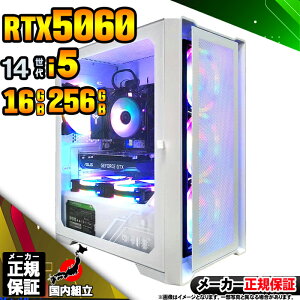 y50OFFIY Vi SS艿iI z Q[~OPC fXNgbvp\R RTX5060 p\R 14 Intel Corei5 14400F Windows11 10 SSD 256GB 16GB fXNgbvPC 1Nۏ  eX|[c Q[