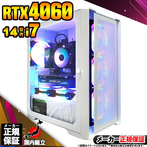 yŒZœIY Vi 1lIzQ[~OPC fXNgbvp\R RTX4060 p\R 14 Corei7 14700F Windows11 10 SSD 1TB  32GB fXNgbvPC 1Nۏ  eX|[c 