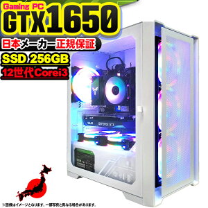 yŒZœIY Vi }\lIz Q[~OPC {̂̂ fXNgbvp\R 12 Corei3 GTX1650 Windows11 SSD 256GB p\R  16GB Q[~Op\R Q[~O 