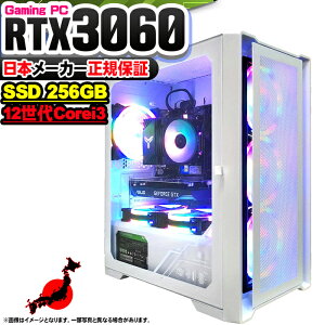 yŒZœI Y Vi ňlɒIz Q[~OPC fXNgbvp\R RTX3060 p\R 12 Corei3 12100F Windows11 10 SSD 256GB 16GB fXNgbvPC 1Nۏ  eX|[