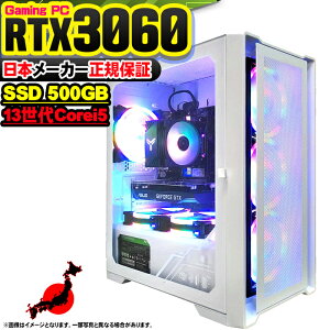 yŒZœIY Vi ňlɒIzQ[~OPC fXNgbvp\R RTX3060 p\R 13 Intel Corei5 13400F Windows11 10 SSD 500GB 16GB fXNgbvPC 1Nۏ  eX|
