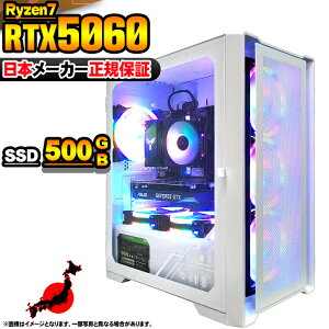 yŒZœIY Vi ňlɒIzQ[~OPC {̂̂ fXNgbvp\R AMD Ryzen7 5700X RTX5060 Windows11 SSD500GB p\R  32GB Q[~Op\R Q[~O Q[