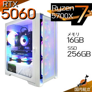 yŒZœIY Vi SS艿iIzQ[~OPC {̂̂ fXNgbvp\R AMD Ryzen7 5700X RTX5060 Windows11 SSD256GB p\R  16GB Q[~O  Q[ fXNgbvPC 