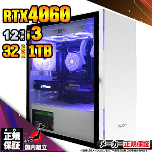 yŒZœIY Vi ňlɒIzQ[~OPC fXNgbvp\R RTX4060 p\R 12 Intel Corei3 12100F Windows11 10 SSD 1TB 32GB fXNgbvPC 1Nۏ  eX|