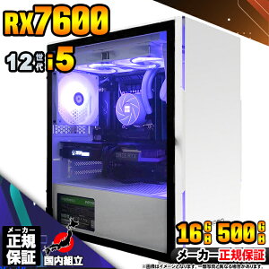 yŒZœIY Vi }\艿iIzQ[~OPC {̂̂ fXNgbvp\R 12 Corei5 RX7600 Windows11 SSD500GB p\R  16GB Q[~Op\R Q[~O Q
