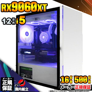 yŒZœIY Vi ňlɒIzQ[~OPC {̂̂ fXNgbvp\R 12 Corei5 RX9060XT Windows11 SSD500GB p\R  16GB Q[~Op\R Q[~O Q[