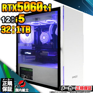 yŒZœIY Vi ňlɒIzQ[~OPC fXNgbvp\R RTX5060Ti p\R 12 Corei5 12400F Windows11 10 SSD 1TB 32GB fXNgbvPC 1Nۏ  eX|[c 