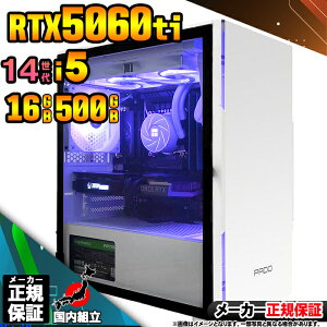 yŒZœIY Vi ňlɒIzQ[~OPC fXNgbvp\R RTX5060Ti p\R 14 Corei5 12400F Windows11 10 SSD 500GB 16GB fXNgbvPC 1Nۏ  eX|[c 