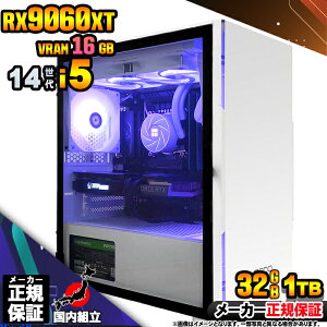 yVRAM16GBI Y Vi 5̓lIzQ[~OPC {̂̂ fXNgbvp\R 14 Corei5 RX9060XT Windows11 SSD1TB p\R  32GB Q[~Op\R Q[~O Q[ fXN