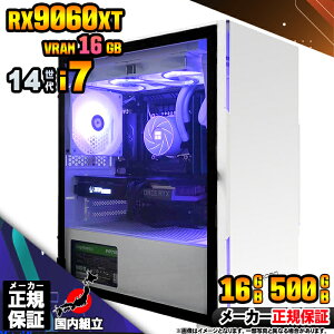 yVRAM16GBI Y Vi ňlɒIzQ[~OPC {̂̂ fXNgbvp\R 14 Corei7 RX9060XT Windows11 SSD500GB p\R  16GB Q[~Op\R Q[~O Q[ fXN