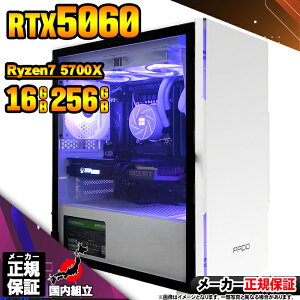 yŒZœIY Vi ňlɒIzQ[~OPC fXNgbvp\R RTX5060 p\R Ryzen7 5700X Windows11 10 SSD 256GB 16GB fXNgbvPC 1Nۏ  eX|[c Q[~