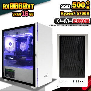 【VRAM16GB! 国内生産 新品 30日まで値引中!】ゲーミングPC 本体のみ デスクトップパソコン AMD Ryzen7 5700X RX9060XT Windows11 SSD500GB パソコン メモリ 16GB ゲーミングパソコン ゲーミング ゲーム デス