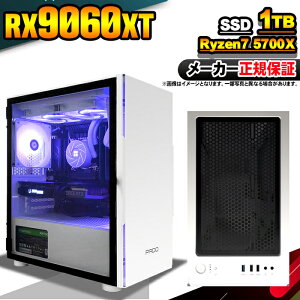 【最短で当日発送!国内生産 新品 30日まで値引中!】ゲーミングPC 本体のみ デスクトップパソコン AMD Ryzen7 5700X RX9060XT Windows11 SSD1TB パソコン メモリ 32GB ゲーミングパソコン ゲーミング ゲー