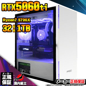 yŒZœIY Vi ňlɒIzQ[~OPC fXNgbvp\R RTX5060Ti p\R Ryzen7 5700X Windows11 10 SSD 1TB 32GB fXNgbvPC 1Nۏ  eX|[c Q[~