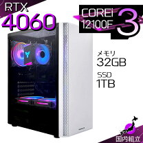 楽天市場】core i3 12100f（デスクトップPC｜パソコン）：パソコン 