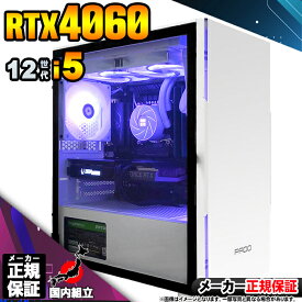 【最短で当日発送！国内生産 新品 マラソン値引中！】 ゲーミングPC デスクトップパソコン RTX4060 パソコン 第12世代 Corei5 12400F Windows11 10 SSD 256GB メモリ16GB デスクトップPC 1年保証 安い eスポーツ ゲーミングパソコン 激安 ゲーム 本体のみ esonic