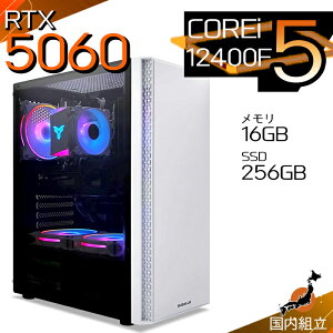 �y�ŒZ�œ��������I�������Y �V�i �ň��l�ɒ���I�z�Q�[�~���OPC �f�X�N�g�b�v�p�\�R�� RTX5060 �p�\�R�� 12���� Corei5 12400F Windows11 10 SSD 256GB ������16GB �f�X�N�g�b�vPC 1�N�ۏ� ���� e�X�|�[�c 