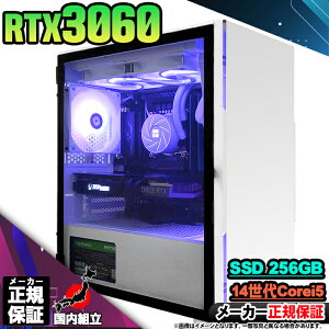 yŒZœIY Vi SS艿iIz Q[~OPC fXNgbvp\R RTX3060 p\R 14 Corei5 14400F Windows11 10 SSD 256GB 16GB fXNgbvPC 1Nۏ  eX|[c 
